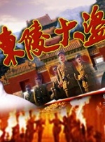 日韩欧美在线免费观看